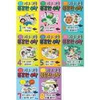 new book
