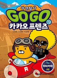 new book