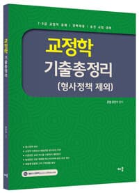 new book