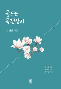 new book