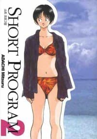 new book