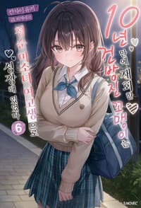 new book