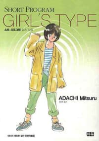 new book
