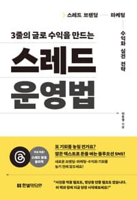 new book