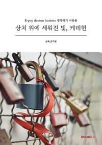 new book