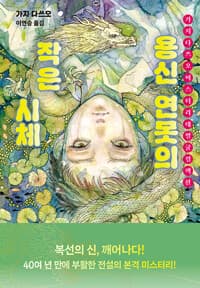 new book