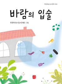 new book