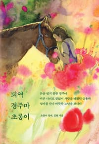 new book