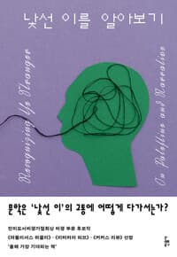 new book