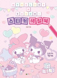 new book