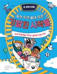 new book