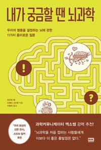 new book