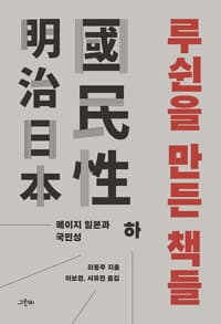 new book