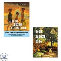 new book