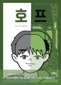 new book