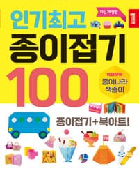 new book