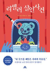 new book
