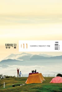 new book