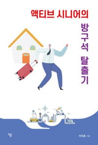 new book