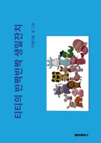 new book