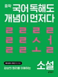new book