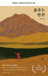 new book