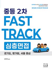 new book