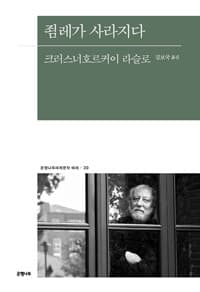 new book
