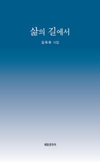 new book
