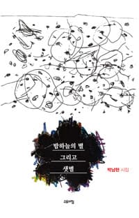 new book