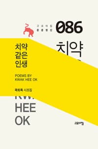 new book