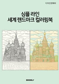 new book