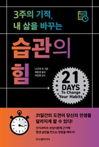 new book