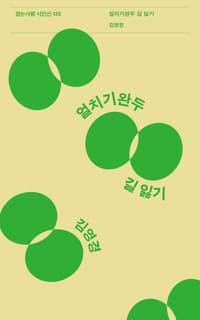 new book