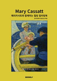 new book
