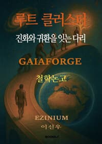 new book