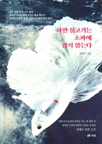 new book