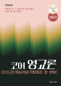 new book