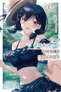 new book