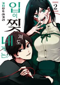 new book