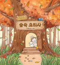 new book