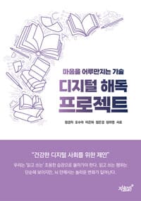new book