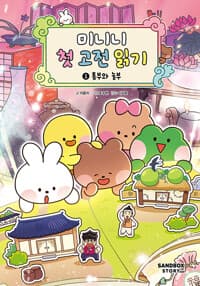 new book