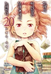 new book