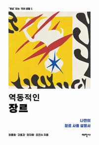 new book