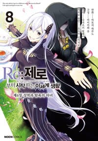new book