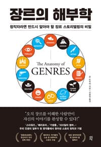 new book