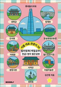 new book