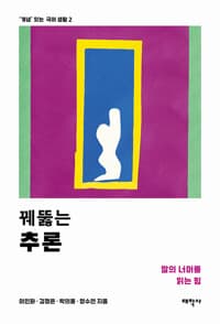 new book