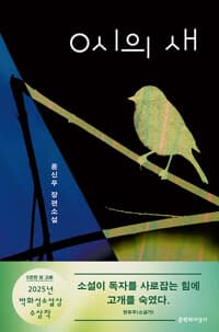 new book